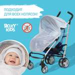 Сетка москитная ROXY-KIDS универсальная на детскую коляску