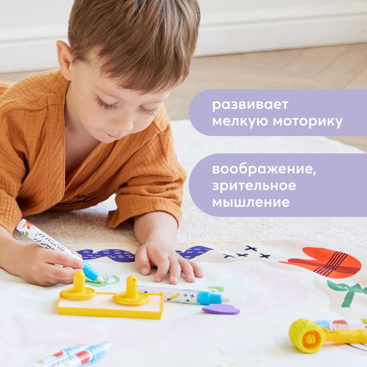 Коврик для рисования водой Happy Baby Aqua Draw - фото 10