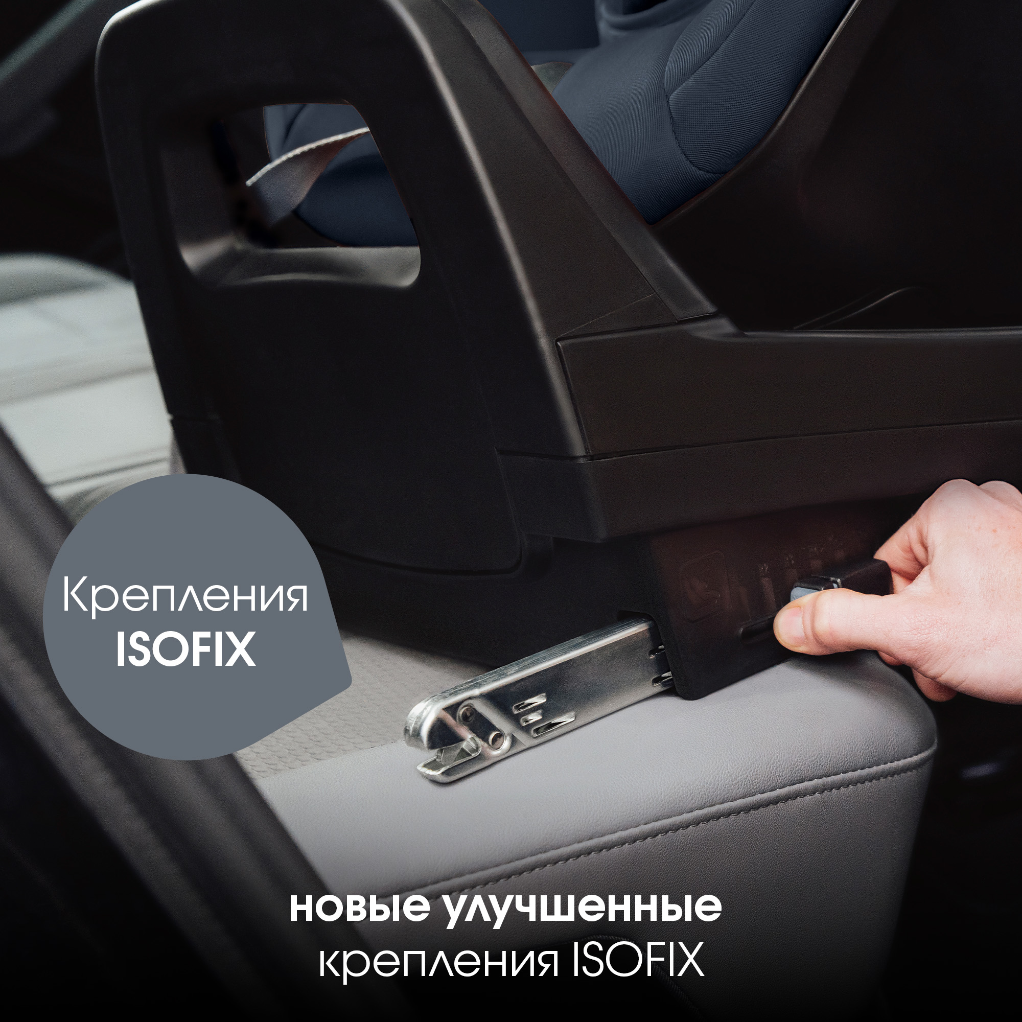 Детское автокресло Britax Roemer Dualfix PRO M Night Blue для детей с 3 мес. до 19 кг - фото 6