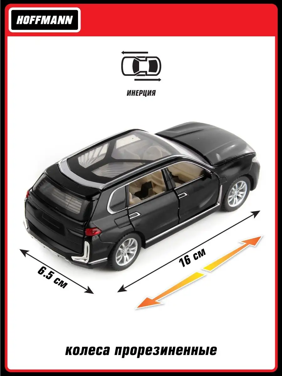 Автомобиль HOFFMANN 1:32 черный 105930 - фото 3