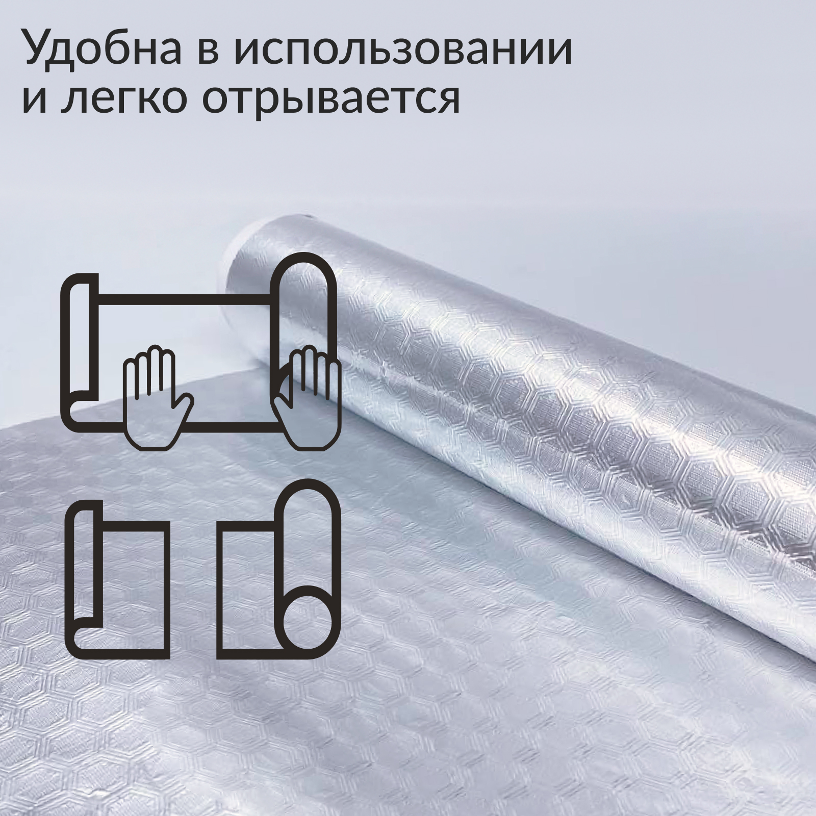 Фольга пищевая для запекания Jundo Foil 14 мкм 29смх10м - фото 5