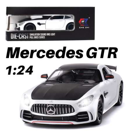 Машинка игрушка железная 1:24 Che Zhi Mercedes GTR