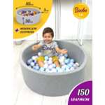 Сухой бассейн Boobo.kids 3см_85*30 серый