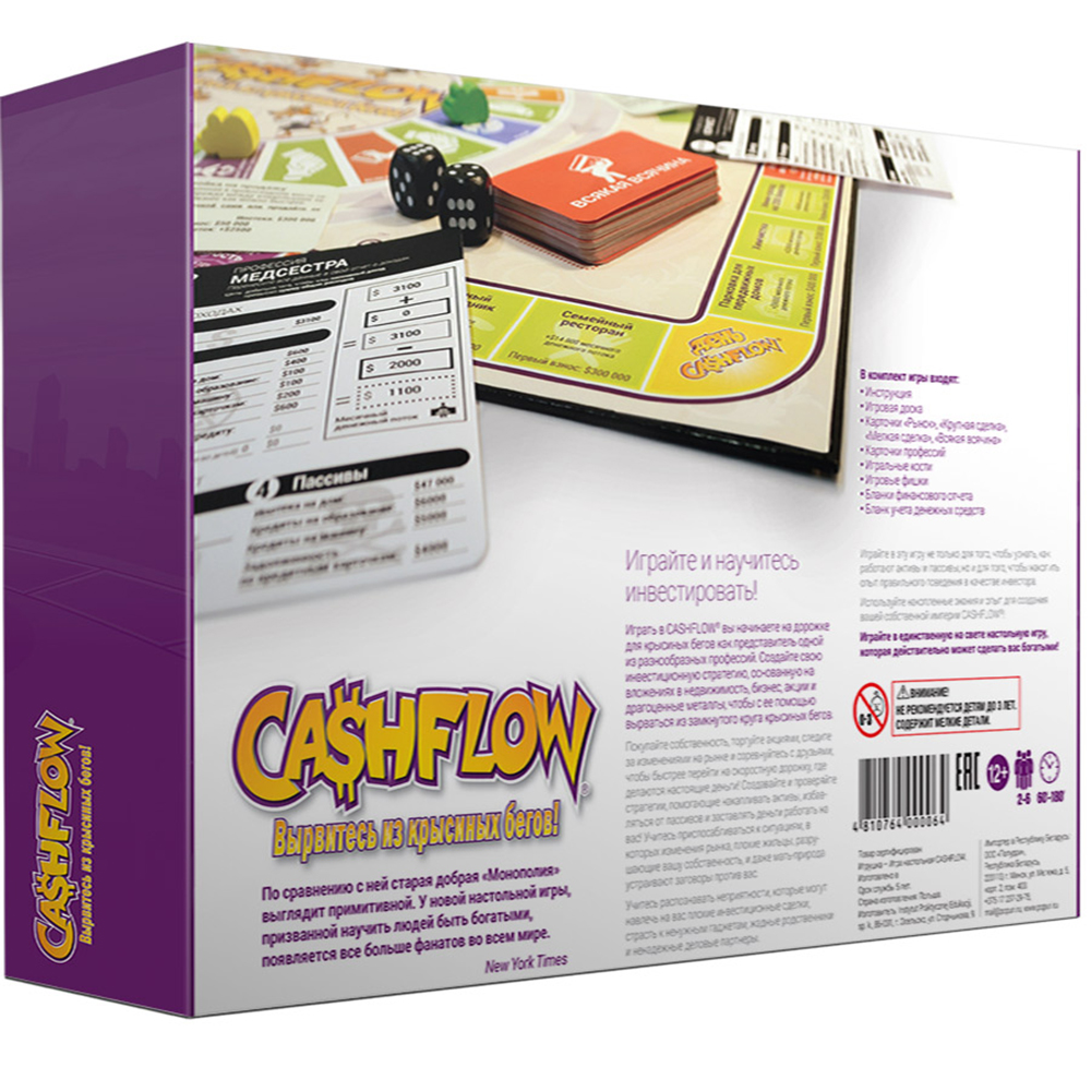 Настольная игра Попурри CASHFLOW для детей 12+ купить по цене 9499 ₽ в  интернет-магазине Детский мир