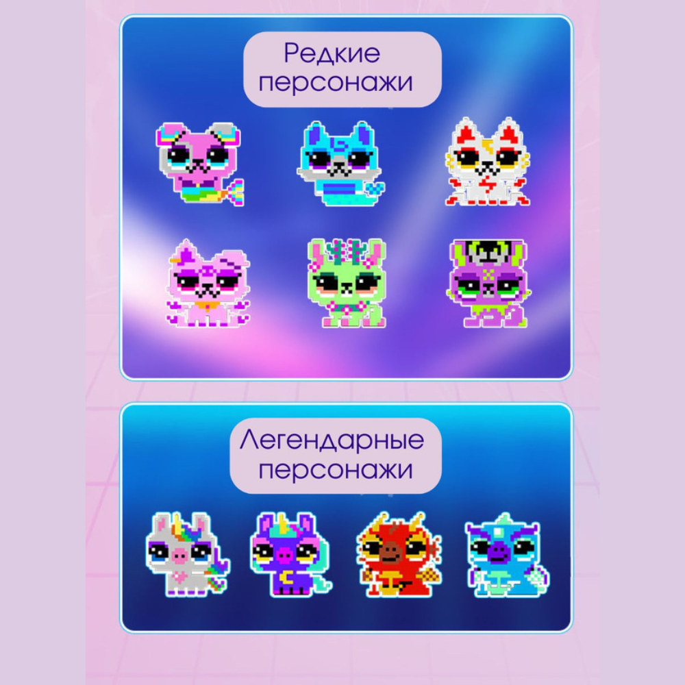 Интерактивная игрушка MagicStyle Цифровой питомец Битзи - фото 5