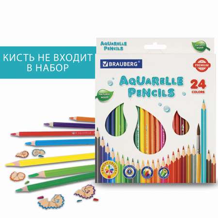 Карандаши цветные Brauberg акварельные Premium Aquarelle 24 шт