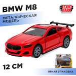 Автомобиль Технопарк BMW M8 инерционный