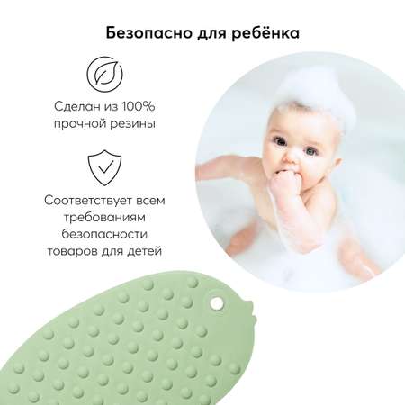 Коврик для купания малышей Happy Baby FISH