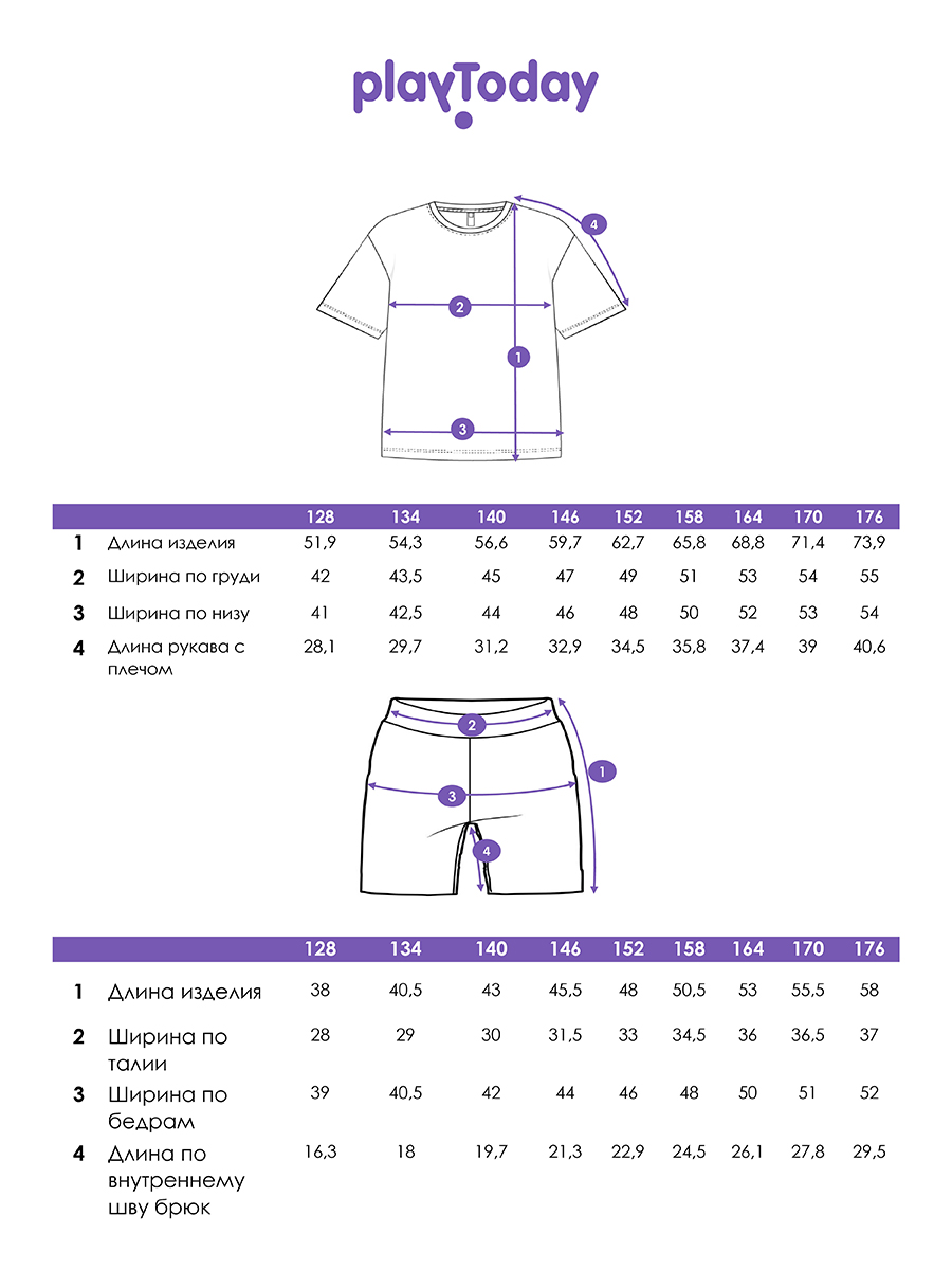 Футболка и шорты PlayToday 22417137 - фото 9