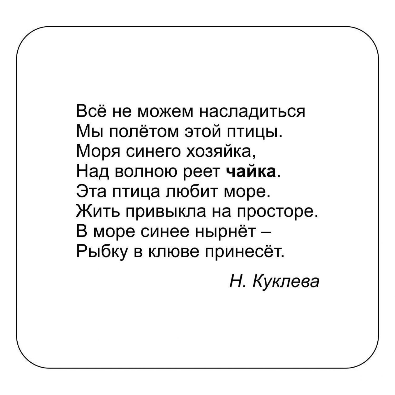 Тематические карточки Учитель Птицы Красочные картинки со стихами и загадками 12 шт - фото 5