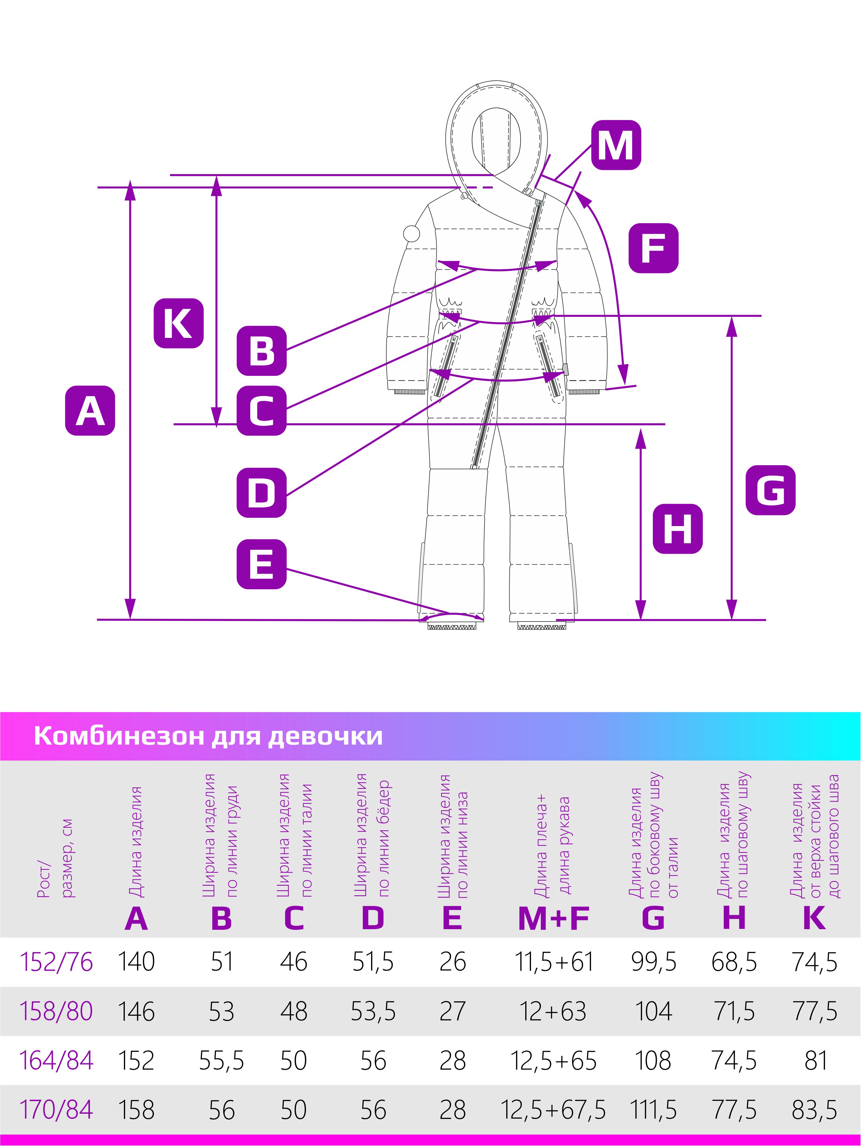 Комбинезон NIKASTYLE 8з8024 какао - фото 3