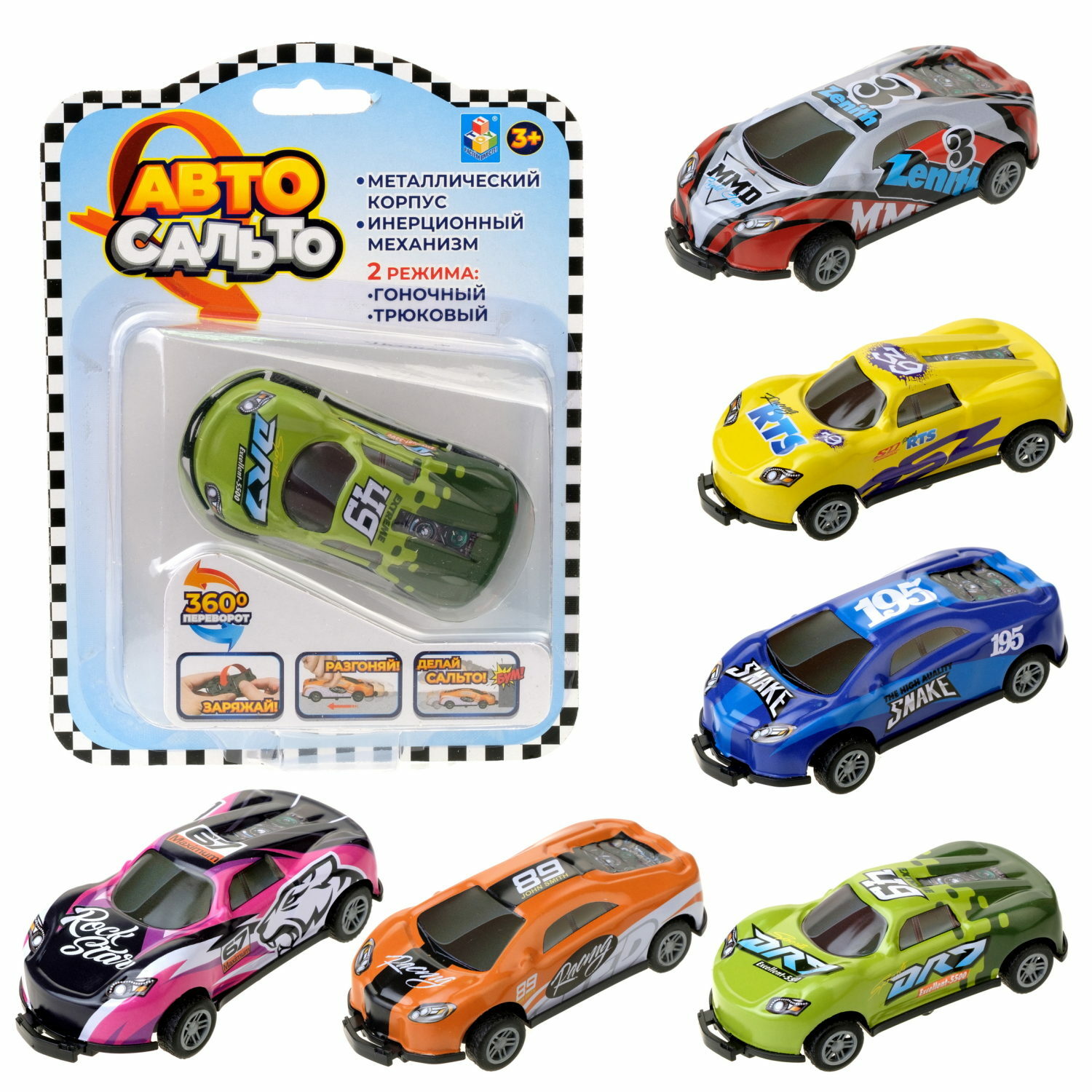 Автомобиль 1TOY инерционный оранжевый Т23211-2 - фото 9