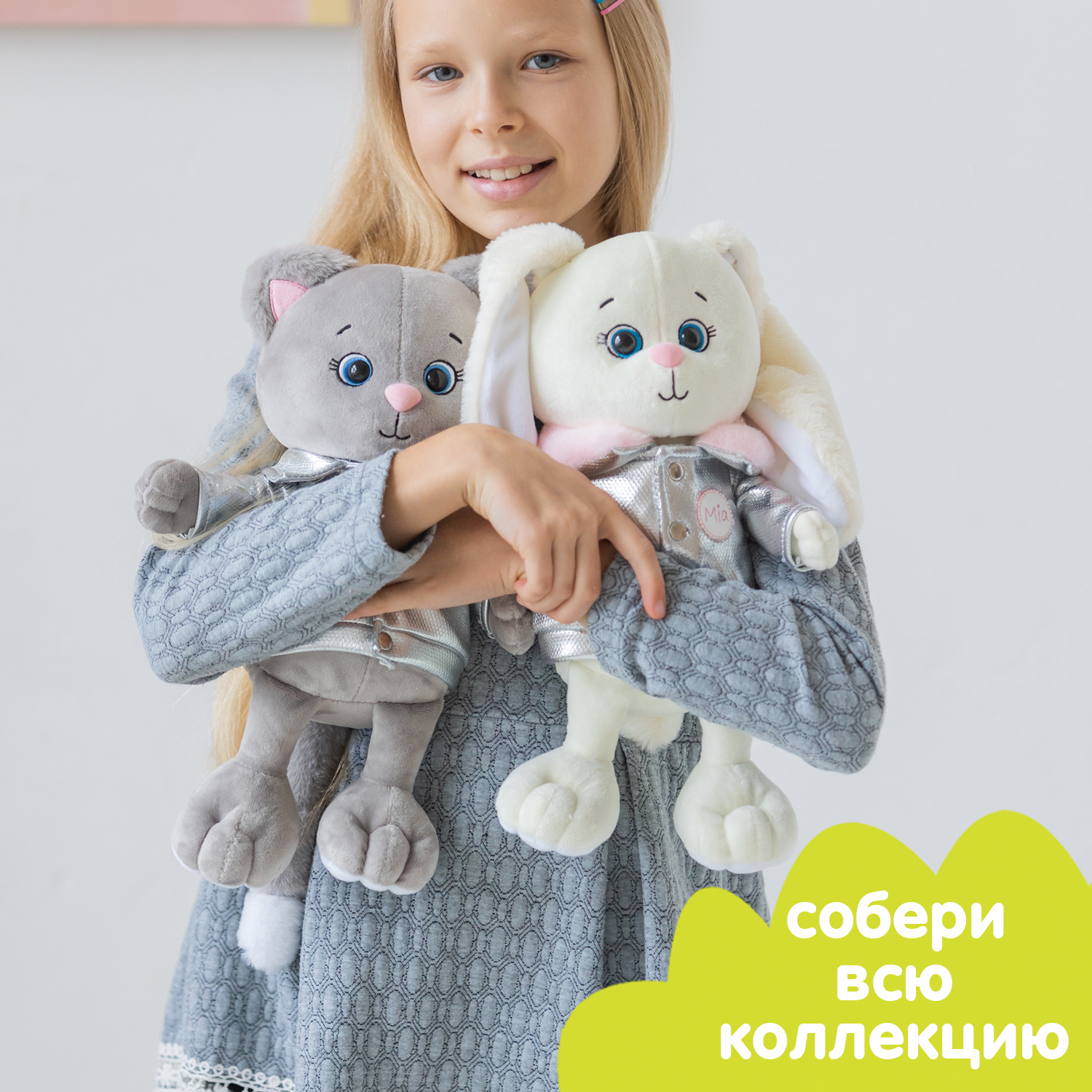 Мягкая игрушка KULT of toys Плюшевый котик Грей в куртке 25 см - фото 4