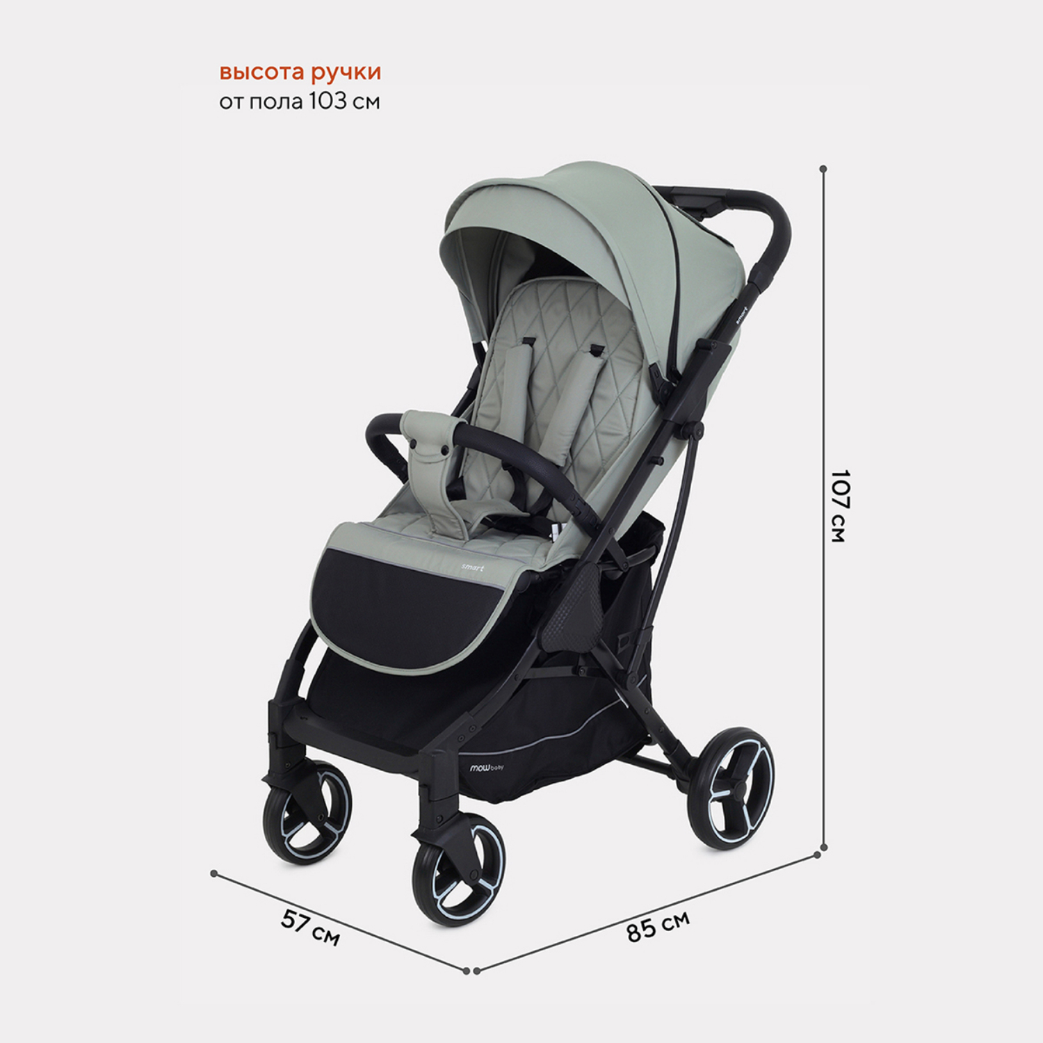 Коляска прогулочная MowBaby Smart MB101 Green 2023 - фото 2