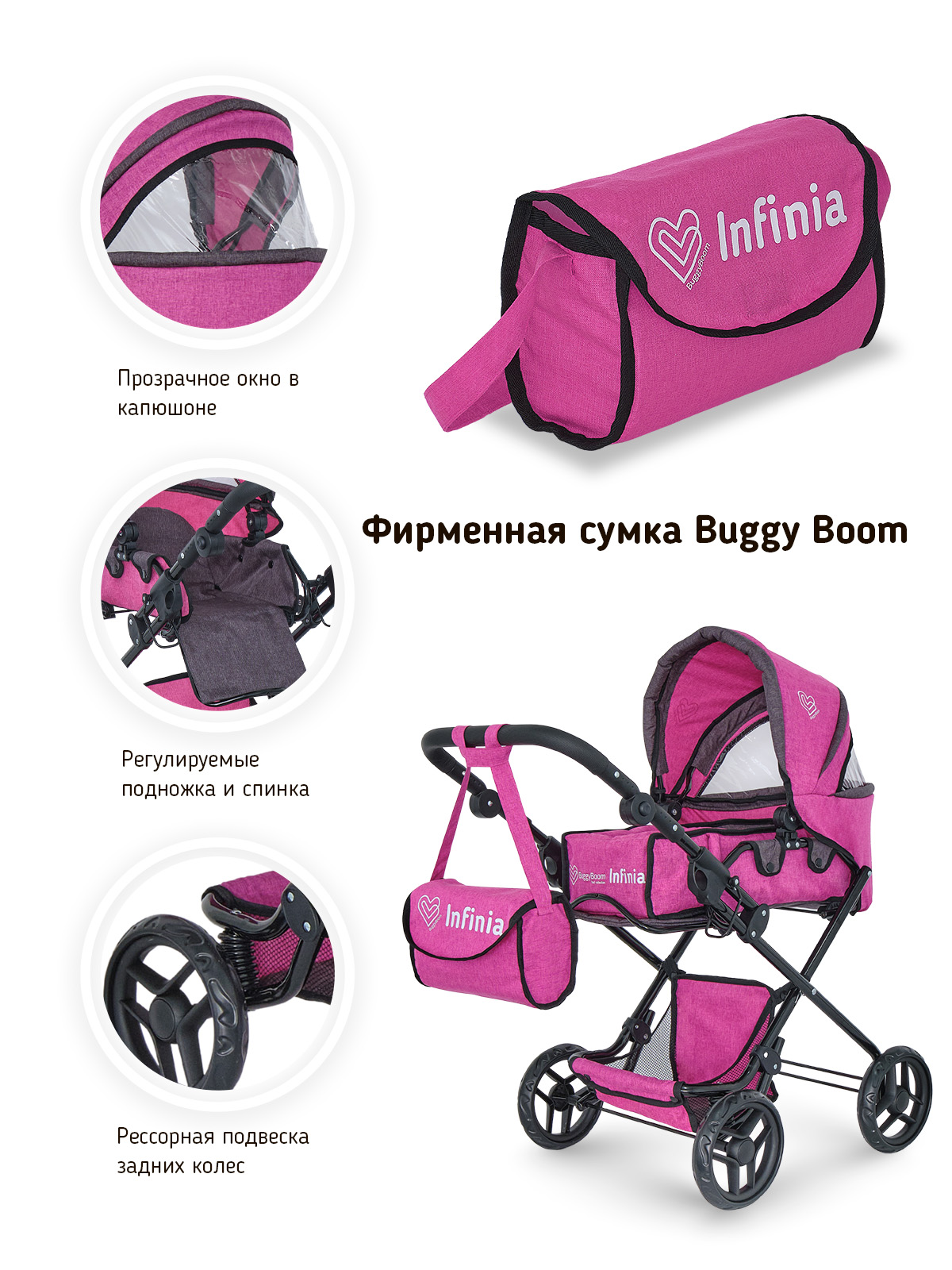 Коляска для кукол трансформер Buggy Boom с сумкой и люлькой розовая 8456-2121 - фото 6