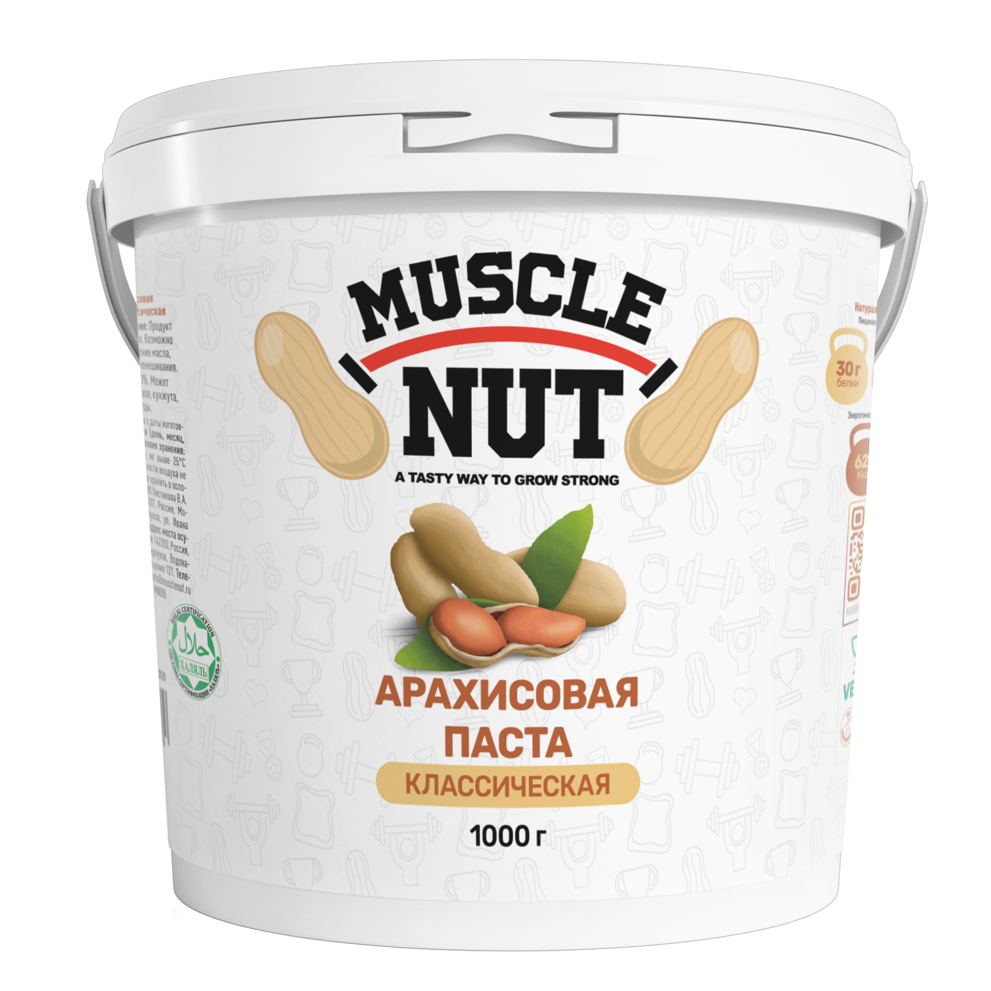 Арахисовая паста Muscle Nut классическая без сахара натуральная  высокобелковая 1000 г купить по цене 646 ₽ в интернет-магазине Детский мир