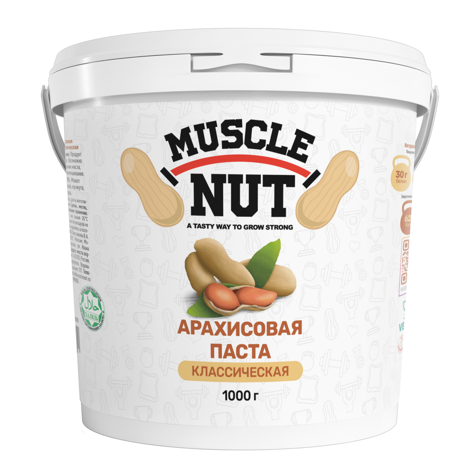 Арахисовая паста Muscle Nut классическая без сахара натуральная высокобелковая 1000 г - фото 1