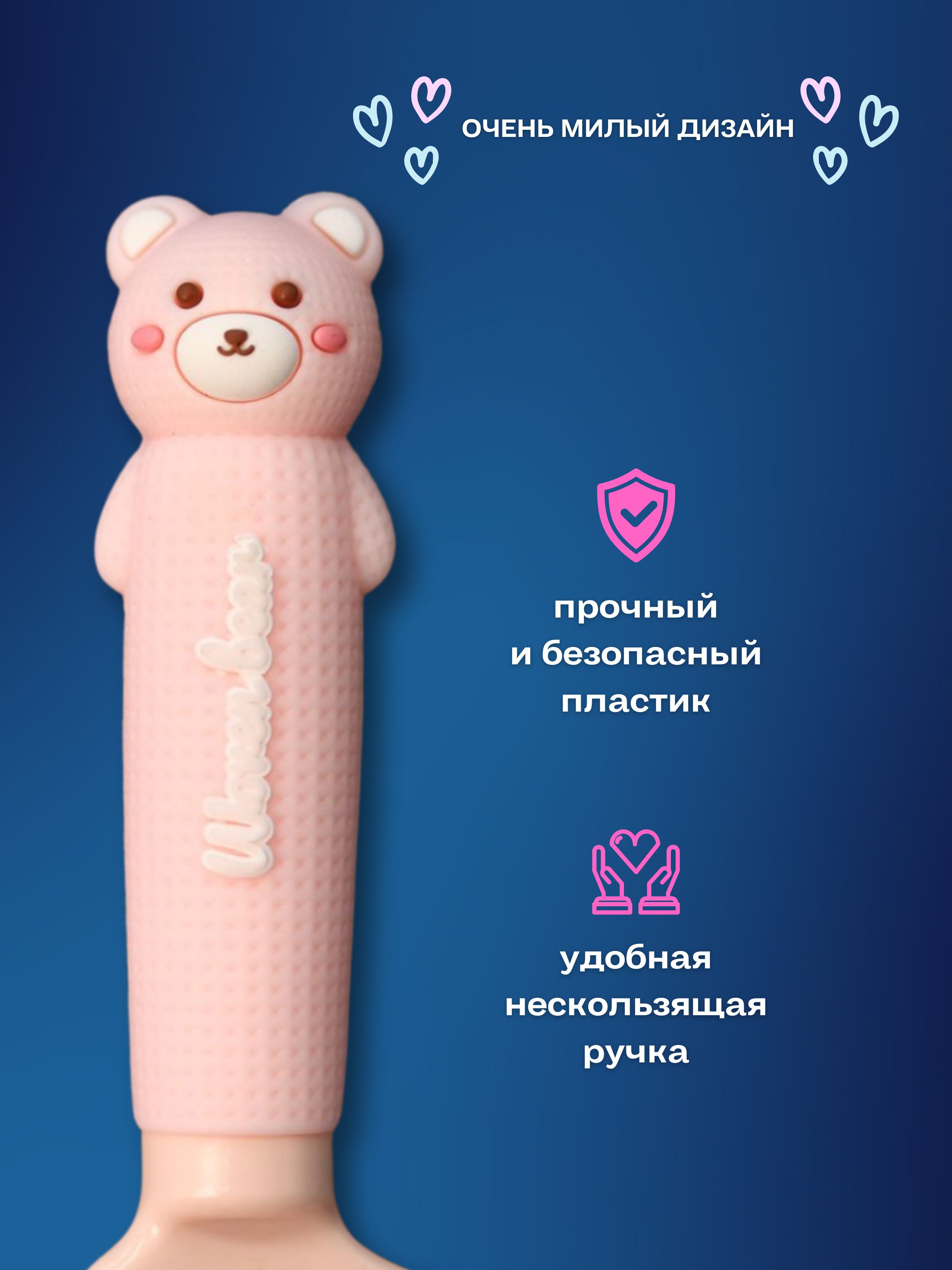 Расческа гребень для волос iLikeGift Wonen bear pink - фото 7