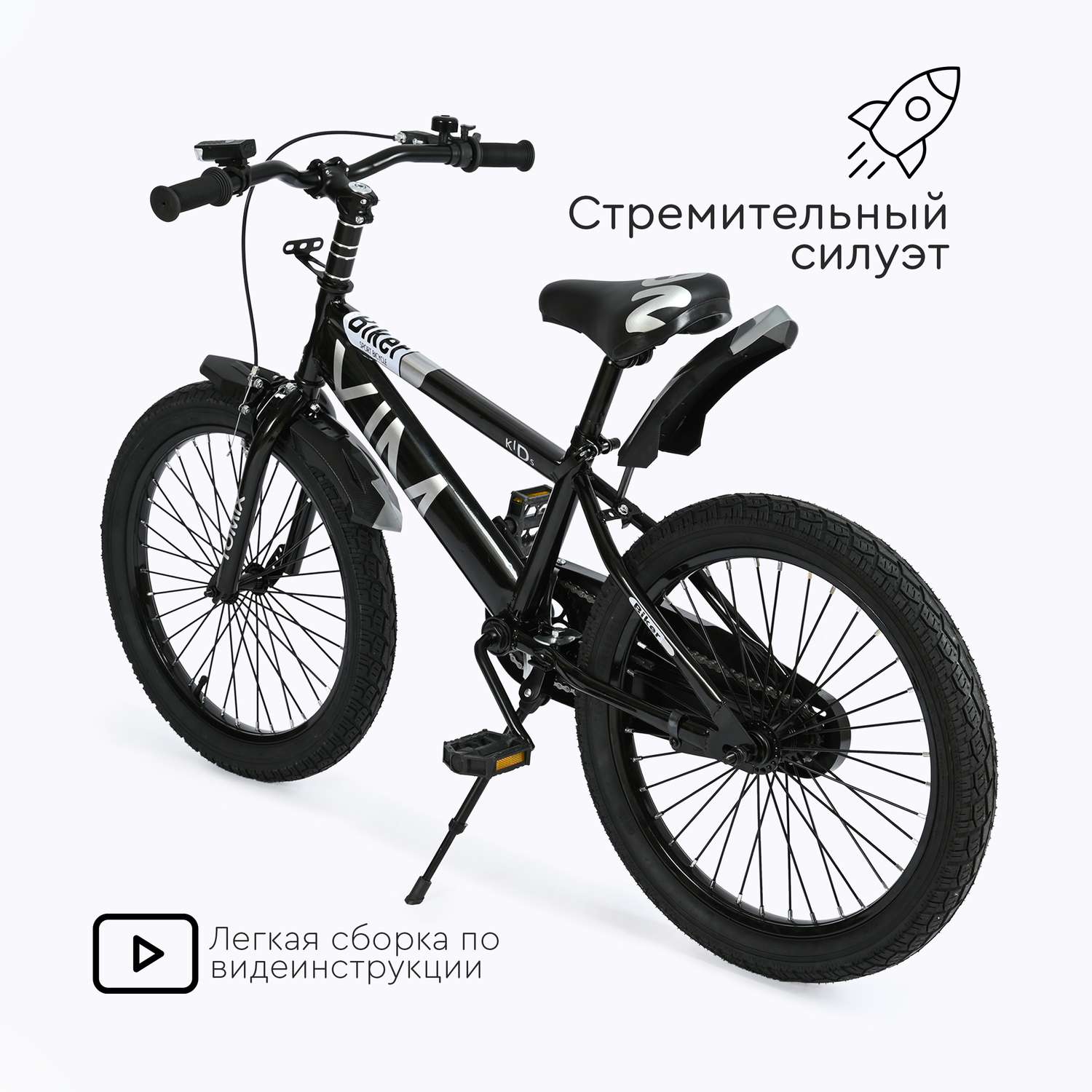 Велосипед двухколесный Tomix Biker 18 - фото 9