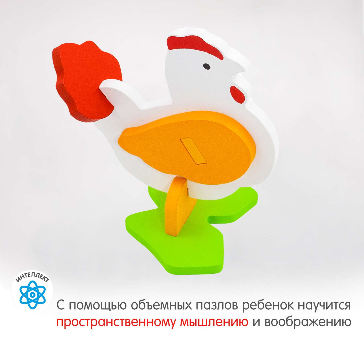 Пазл 3D Alatoys Курица объемная - фото 4