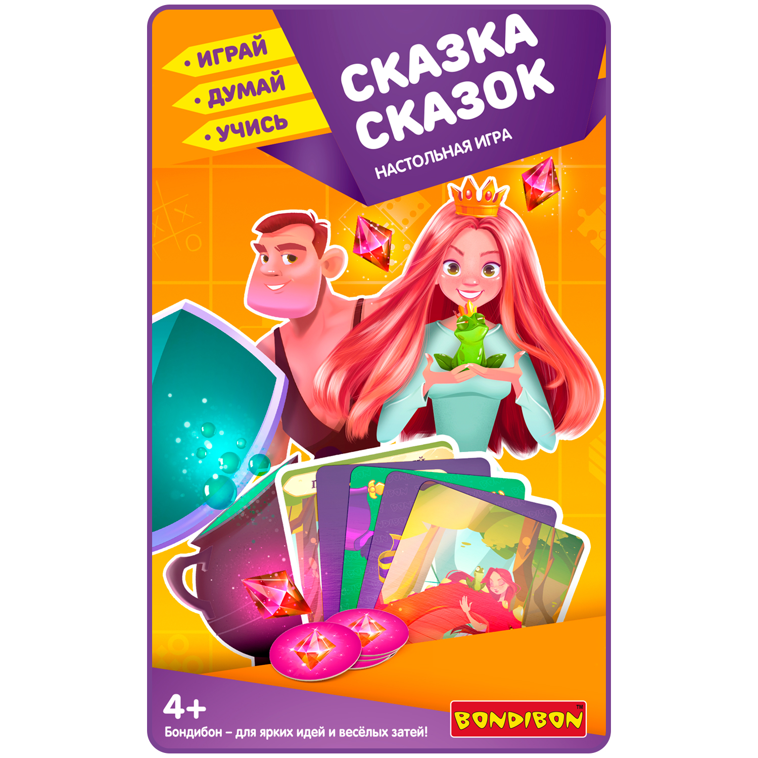 Настольная игра BONDIBON ВВ4881 Сказка сказок