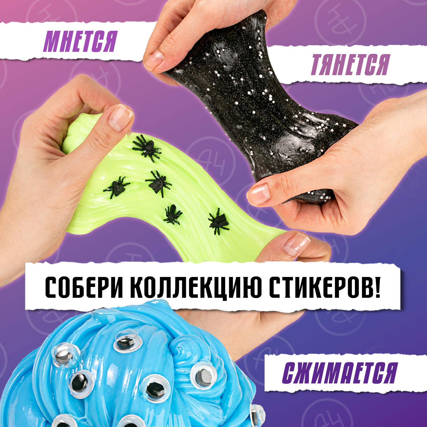 Слайм Slime ninja 4 цвета - фото 3