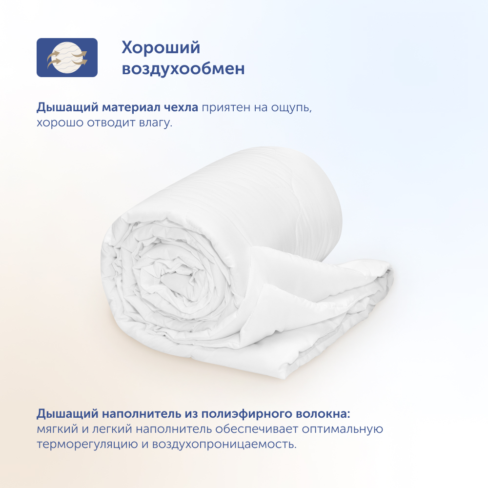 Комплект buyson BuyCute: одеяло 140х205 см + подушка 40х60 см - фото 5