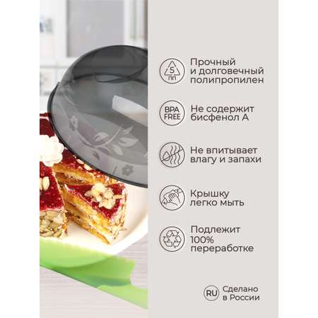 Крышка Phibo для холодильника и микроволновой печи с рисунком 230 мм черная