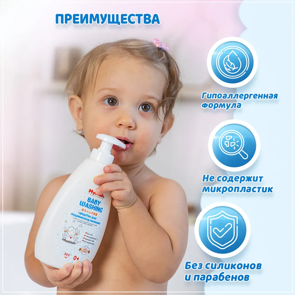 Набор для новорожденных MyKiddo подгузники размер S и три средства гигиены - фото 3