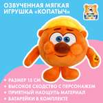 Игрушка мягкая Мульти Пульти Смешарики Копатыч 362759