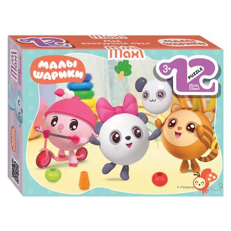 Пазл Step Puzzle Три кота Mini Maxi 12 элементов в ассортименте 87025