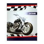 Дневник универсальный Calligrata Мотоцикл. твердая обложка глянцевая ламинация 40 листов