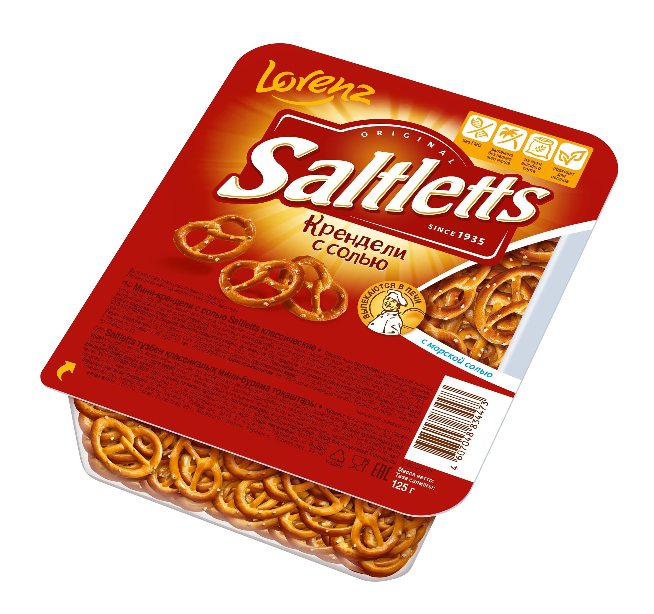 Saltletts Saltletts