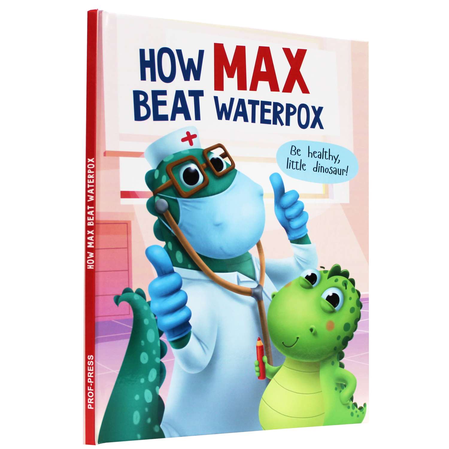 Книга Проф-Пресс на английском языке How Max beat waterpox - фото 1