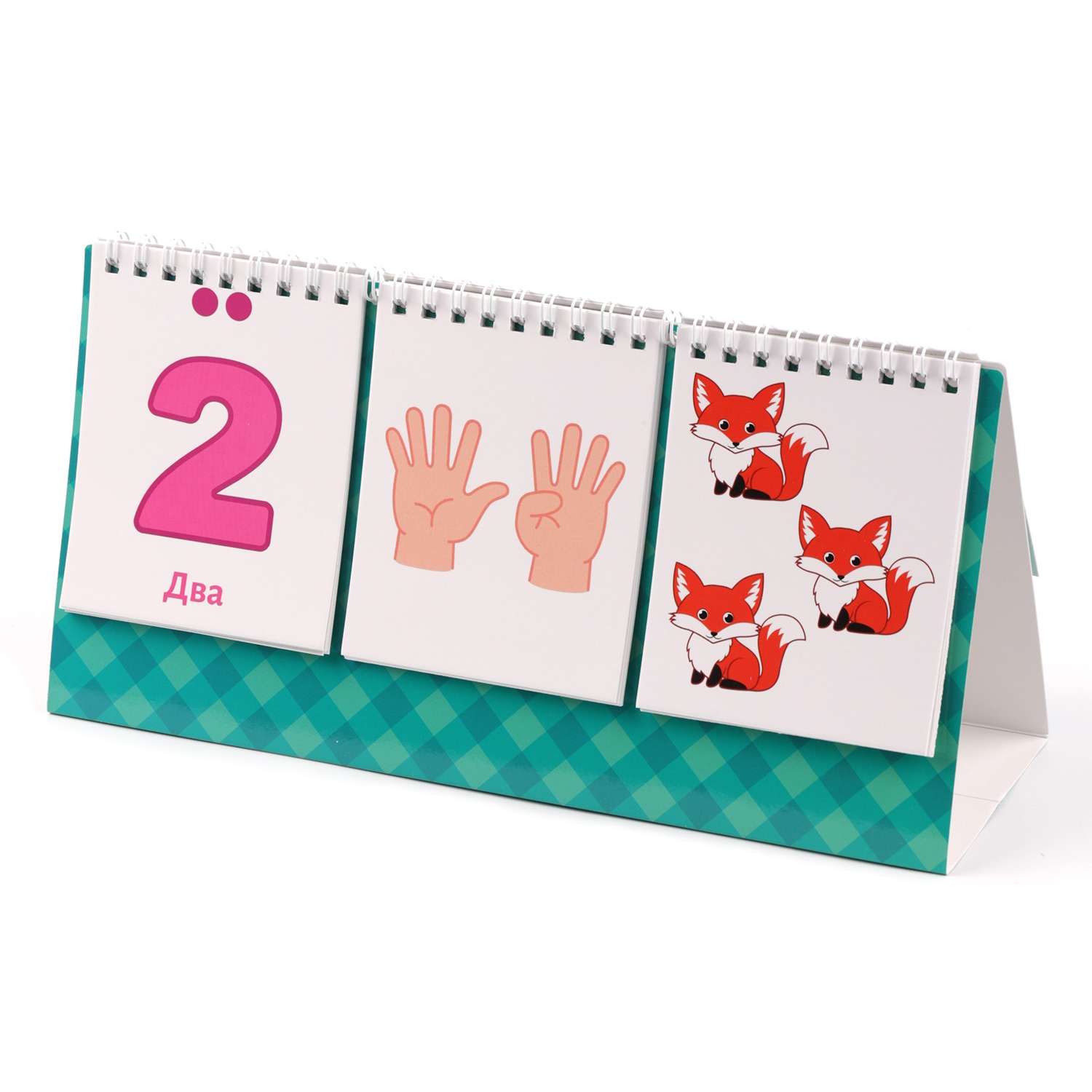 Настольная игра календарь Бигр Цифры и цвета развивающие карточки УД18 - фото 1