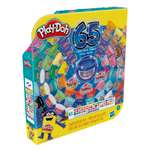 Набор игровой Play-Doh Юбилейный 65 банок F15285L0