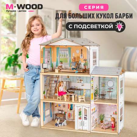 Кукольный дом с мебелью M-WOOD Венеция