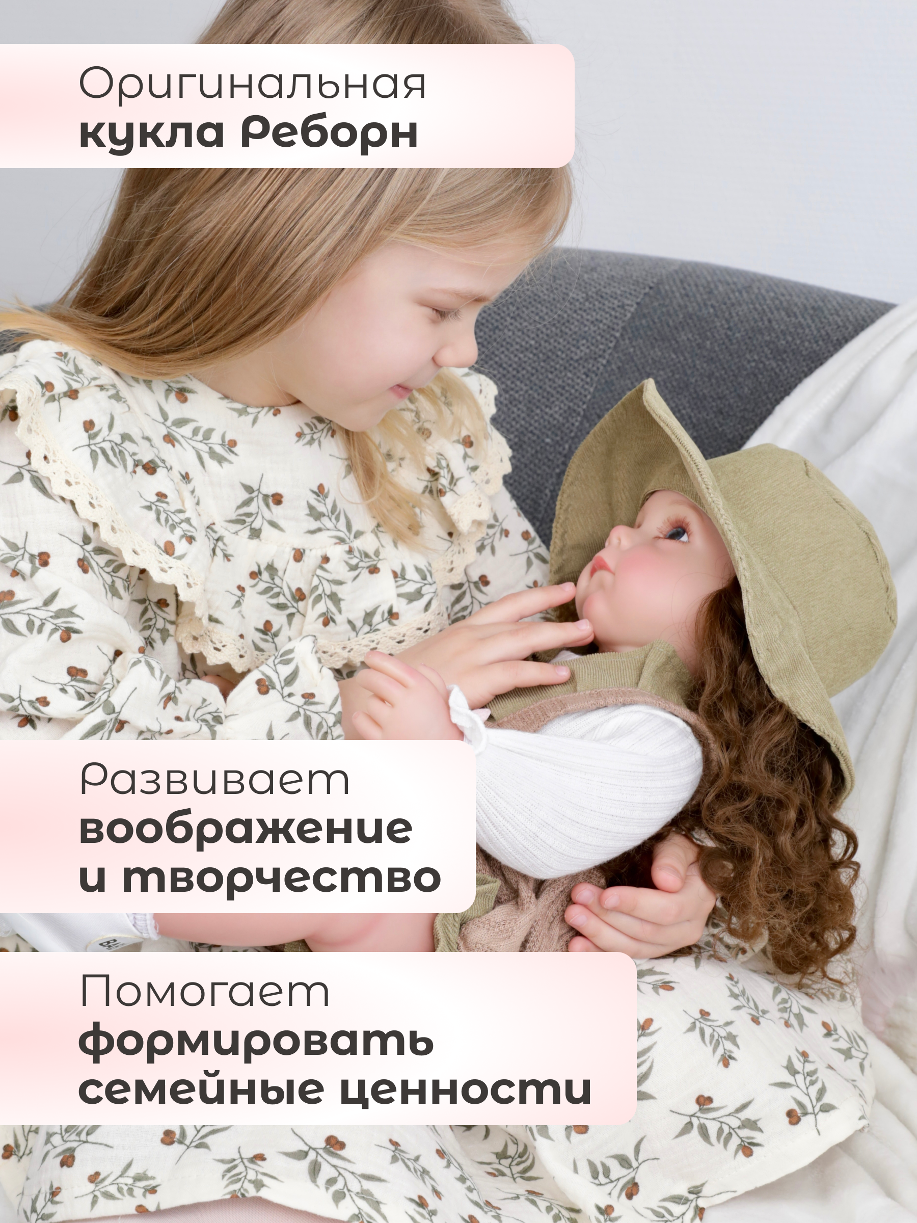 Кукла Soul Sister Виниловая кукла reborn девочка 55 см с комплектом одежды и соской SST-REBORN_EMMA - фото 8