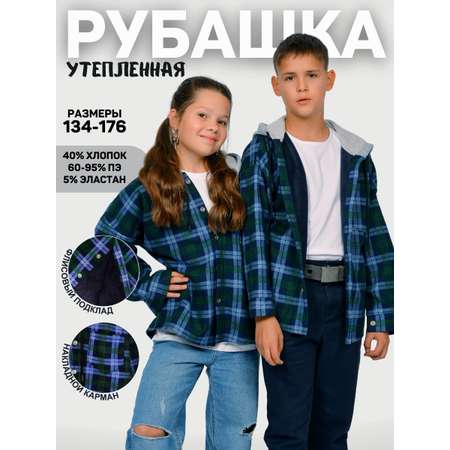 Рубашка Be Friends