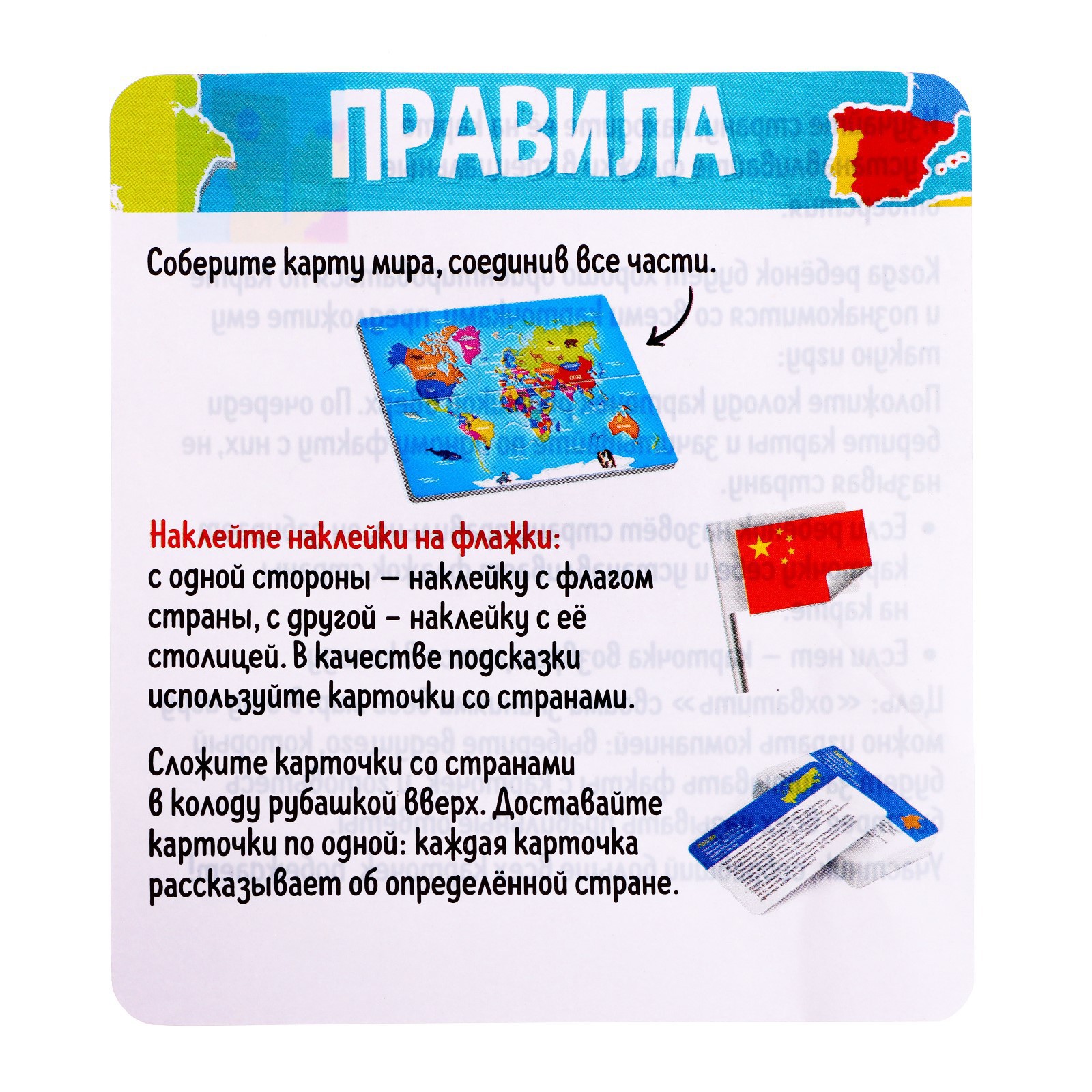 Настольная игра IQ-ZABIAKA Карта мира Флаги и столицы - фото 6