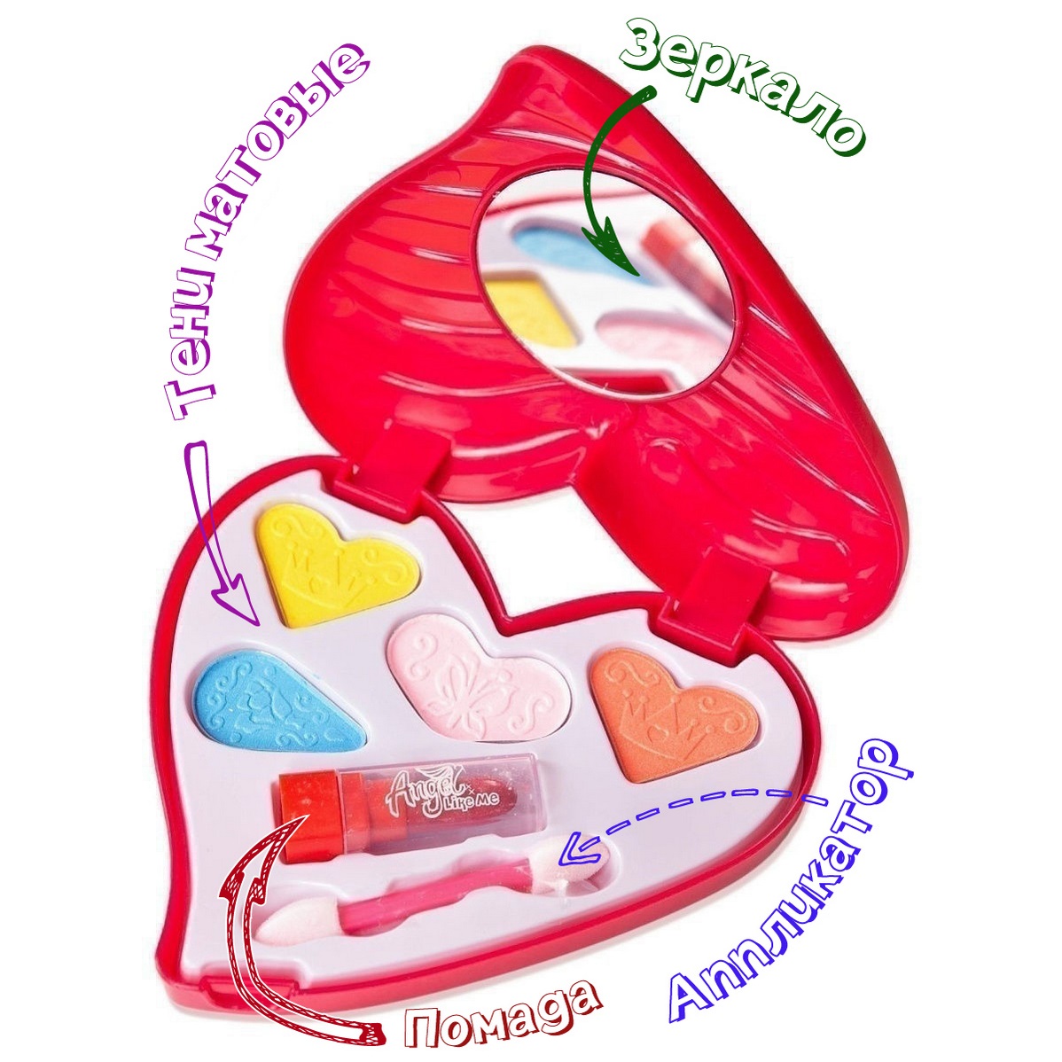 Набор детской косметики Angel Like Me для девочек Сердце с зеркалом - фото 2
