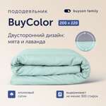 Пододеяльник buyson BuyColor