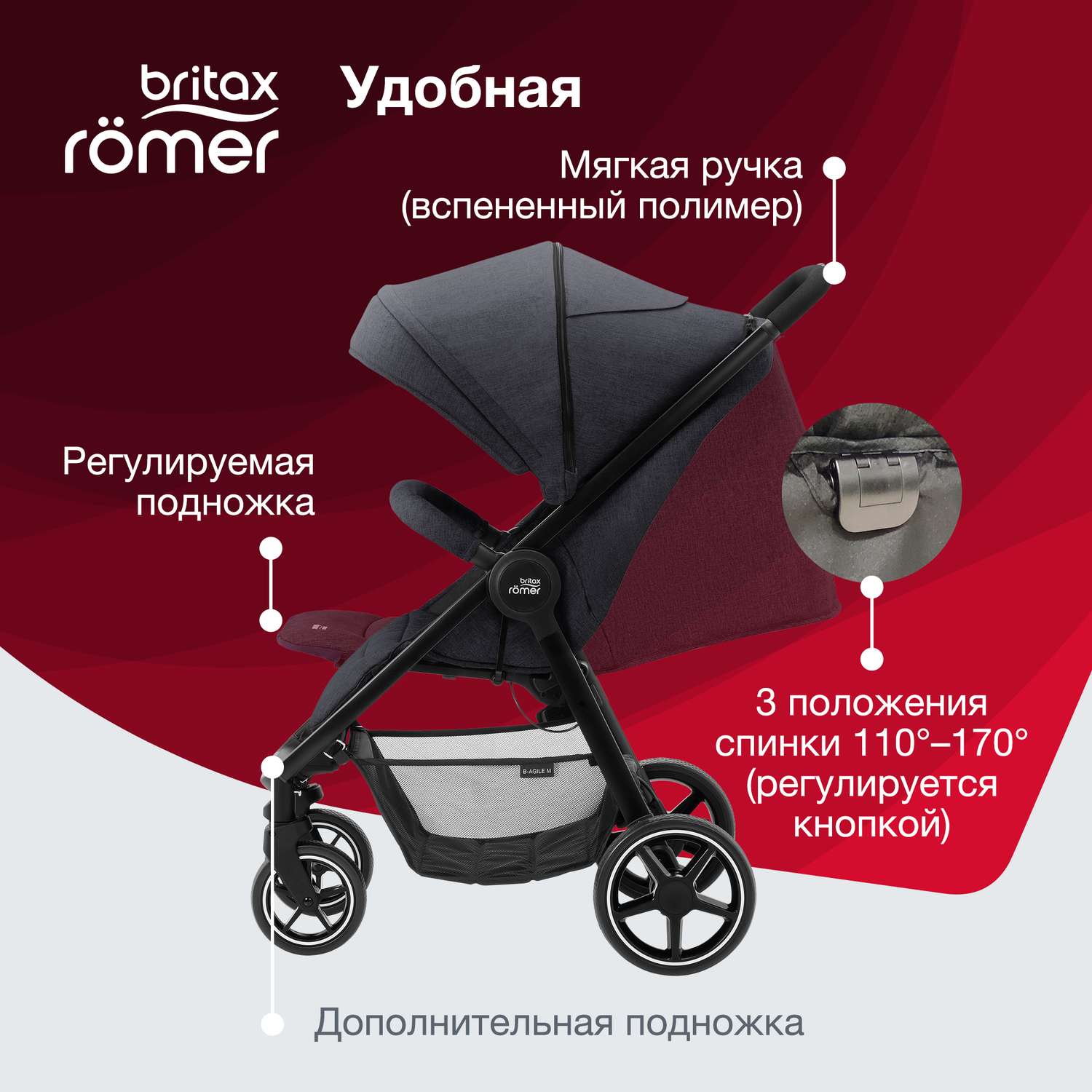 Britax b deals agile black