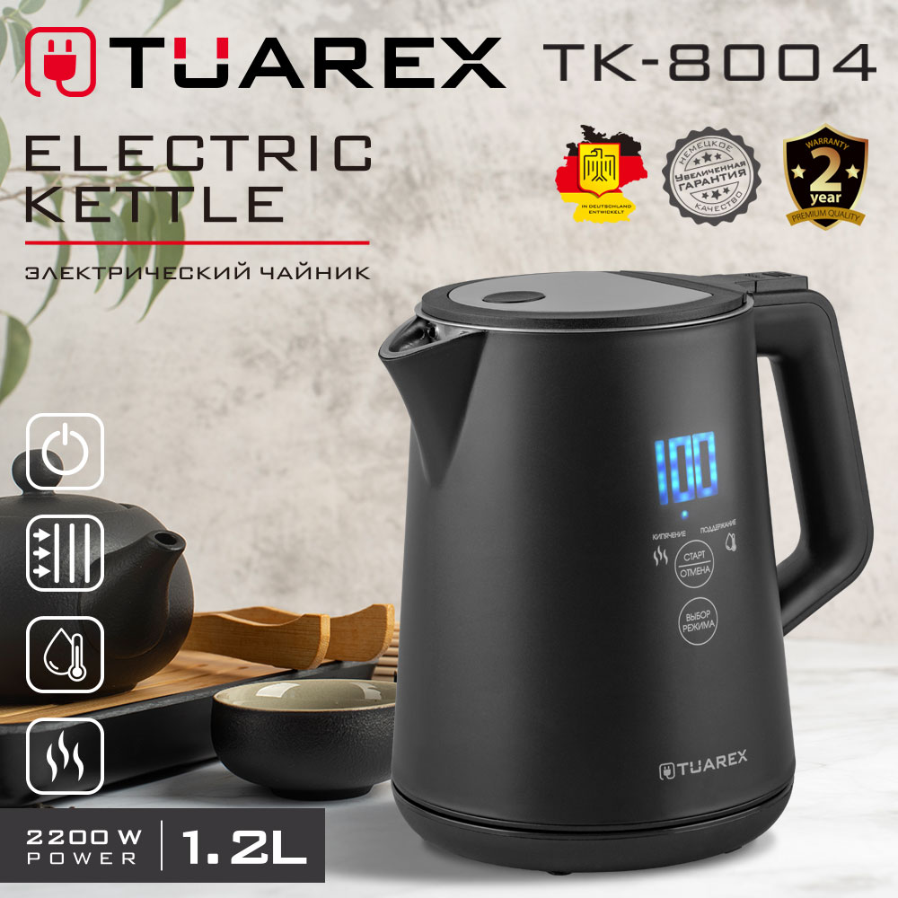 Чайник электрический TUAREX TK-8004 купить по цене 3220 ₽ в  интернет-магазине Детский мир