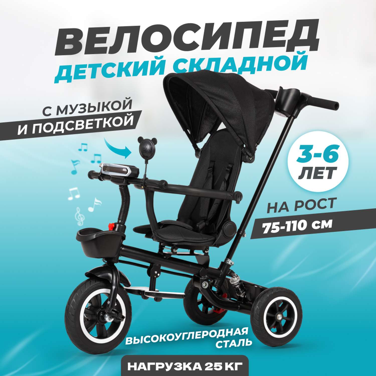 Велосипед коляска детский Solmax YI99237 - фото 2