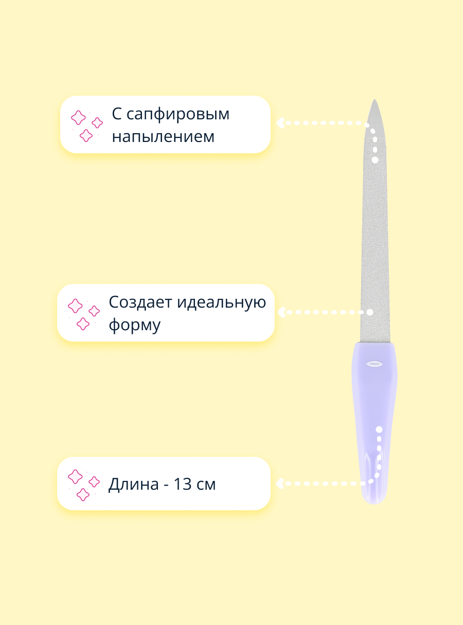 Пилка для ногтей St.Moriz Wave двусторонняя металлическая 13 см - фото 2