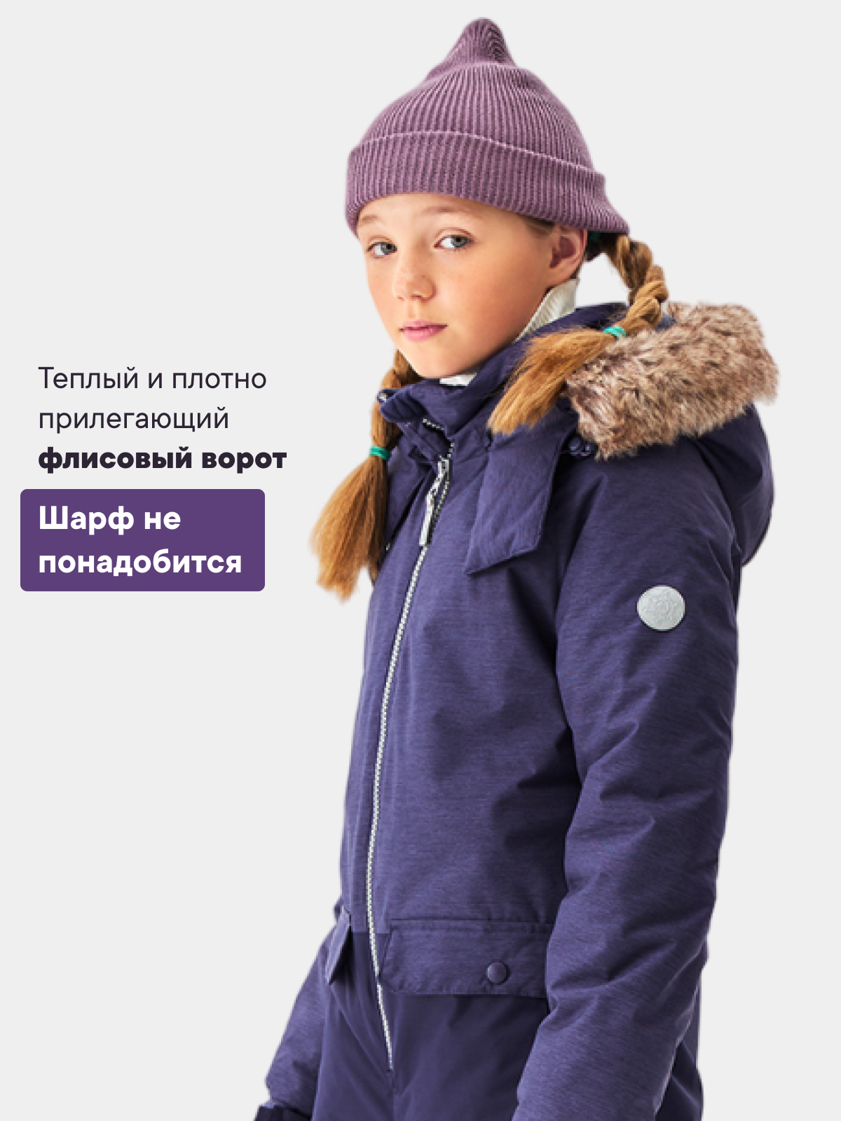 Комбинезон Premont WP311609BLUEBERRY - фото 6