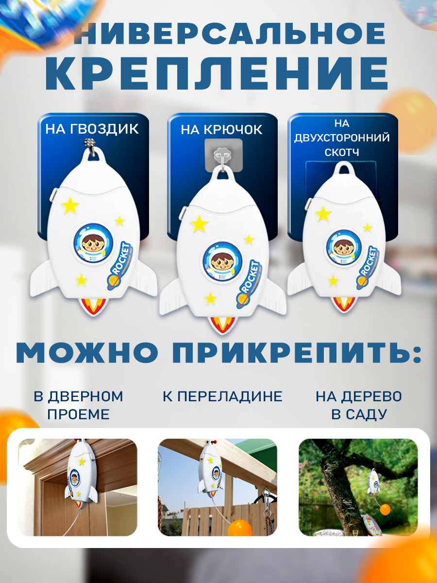 Спортивные игры и игрушки Зайка любит теннис - фото 4