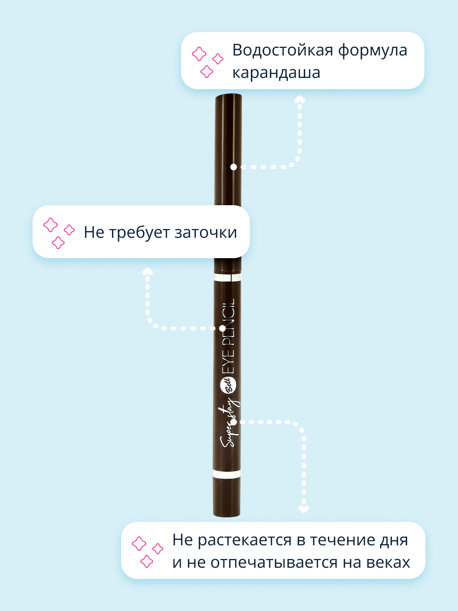 Карандаш для глаз Bell Super stay eye pencil тон 04 - фото 2