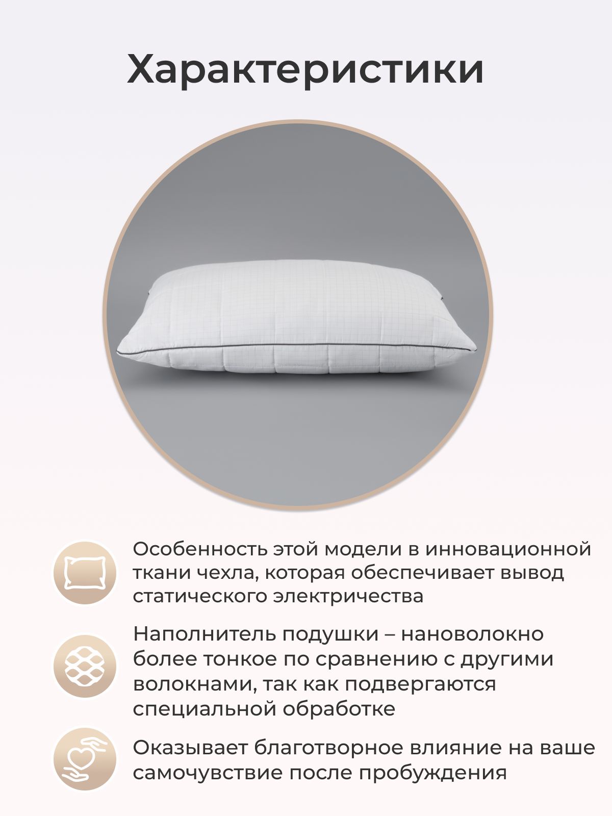 Подушка Arya Home Collection Anti-Stress Nano 50х70 см - фото 2